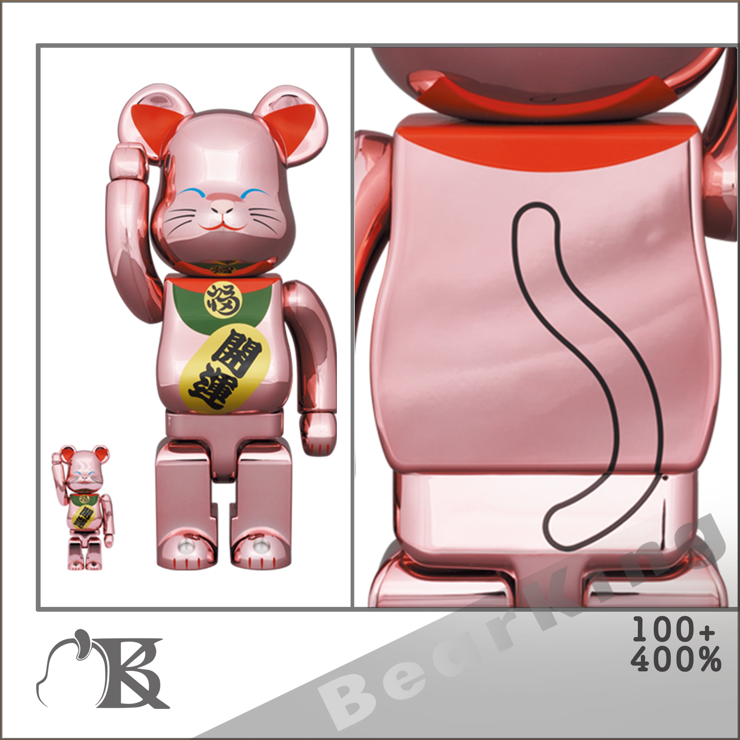 BE@RBRICK 招き猫開運桃金メッキ100％ & 400％