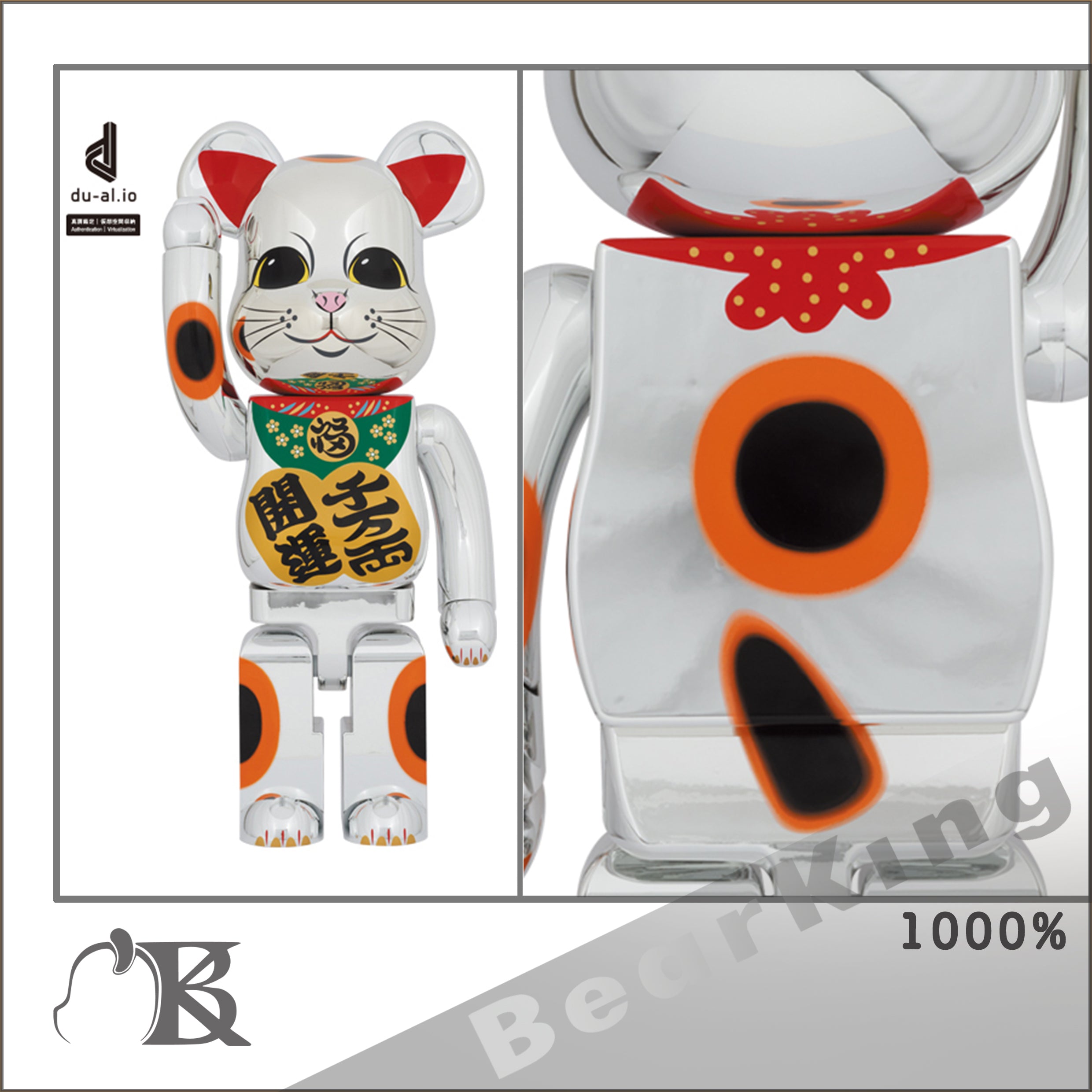 激安/新作 MEDICOM TOY 1000％ 弐 銀メッキ 招き猫 BE@RBRICK ...