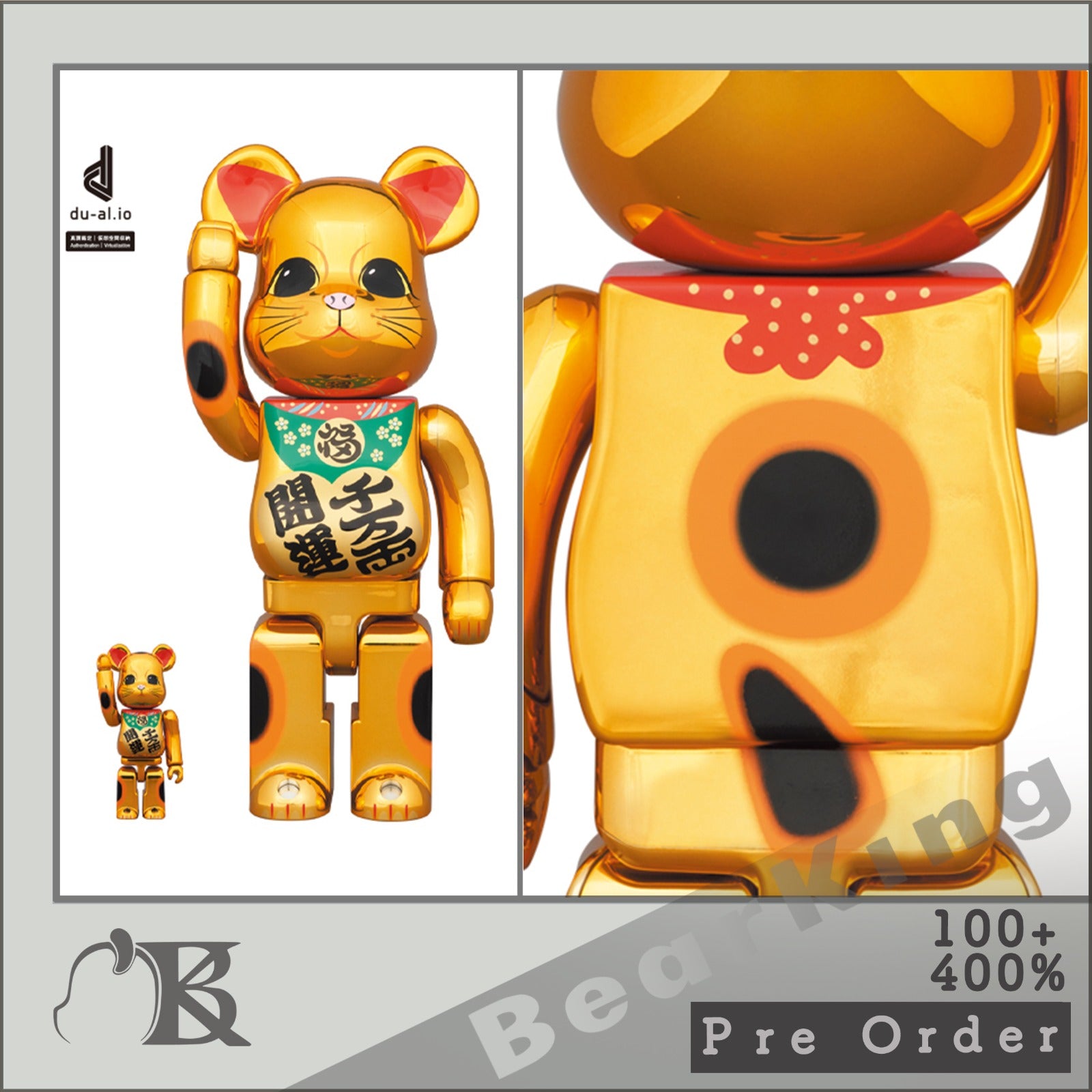 本物の通販 BE@RBRICK 招き猫 開運 銀×千万両 金 100％ & 400％ その他