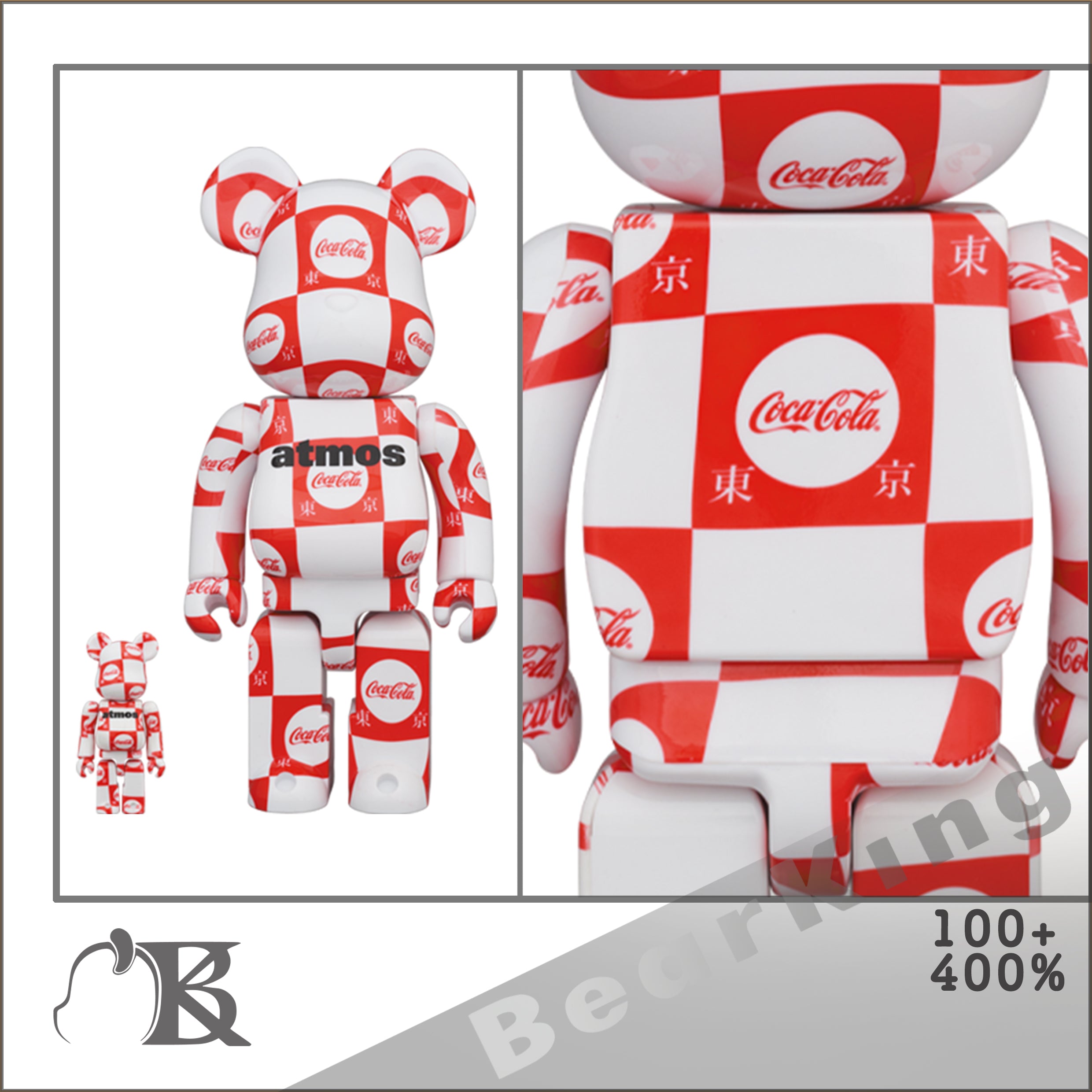 BE@RBRICK atmos × Coca-Cola 東京 100％ & 400％