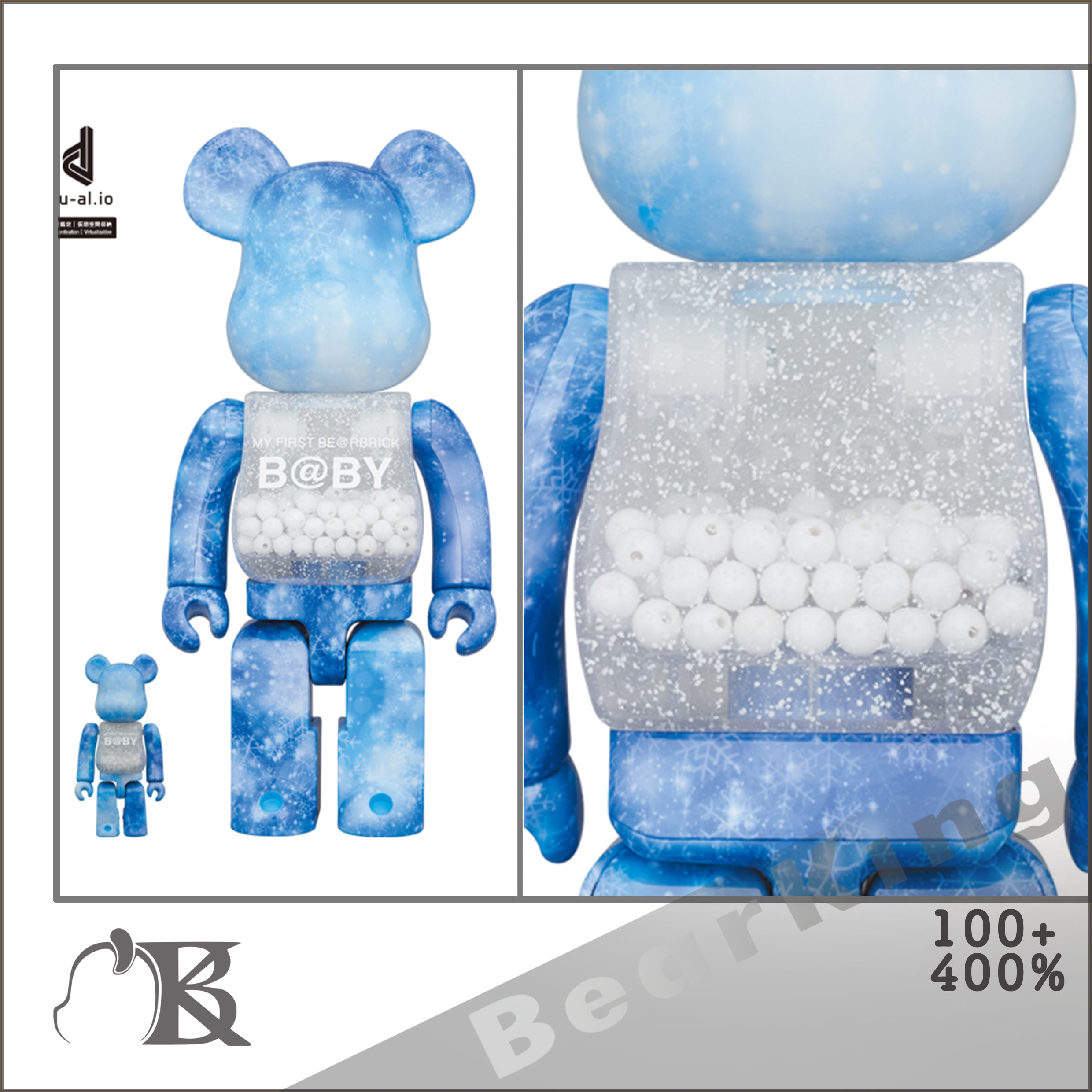 MY FIRST BE@RBRICK B@BY WATER CREST - フィギュア