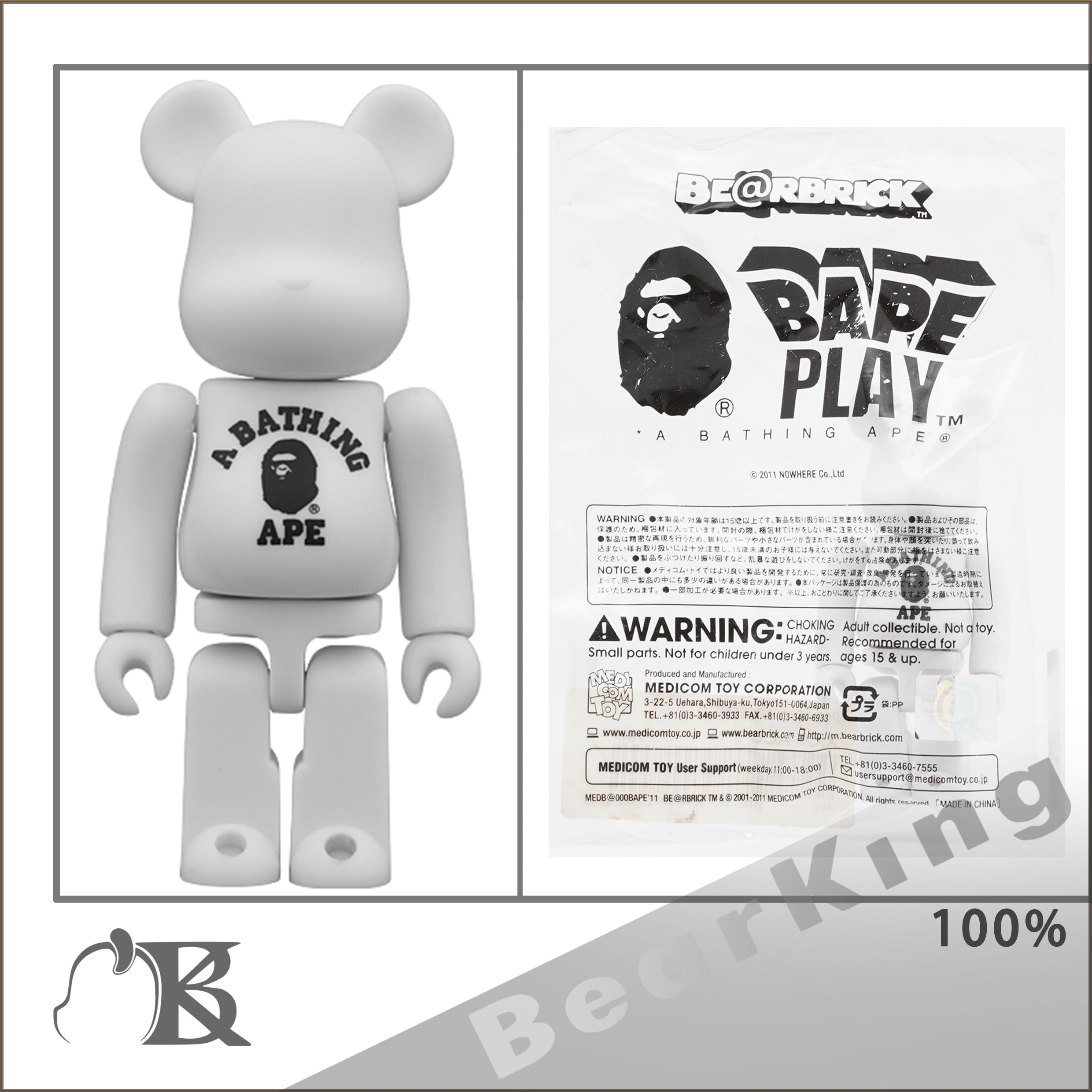 BE@RBRICK BAPE(R) 100% APE 限量 白色 2011 SUMMER CAMPAIGN