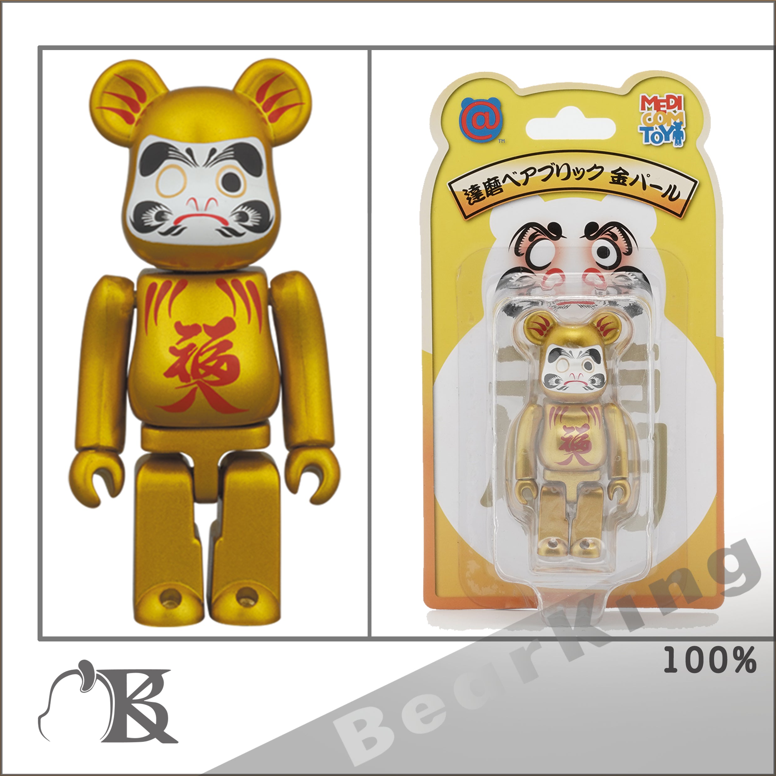 ビッグ割引 BE@RBRICK 達磨 合格 金メッキ 弐 100％ / 400 ...