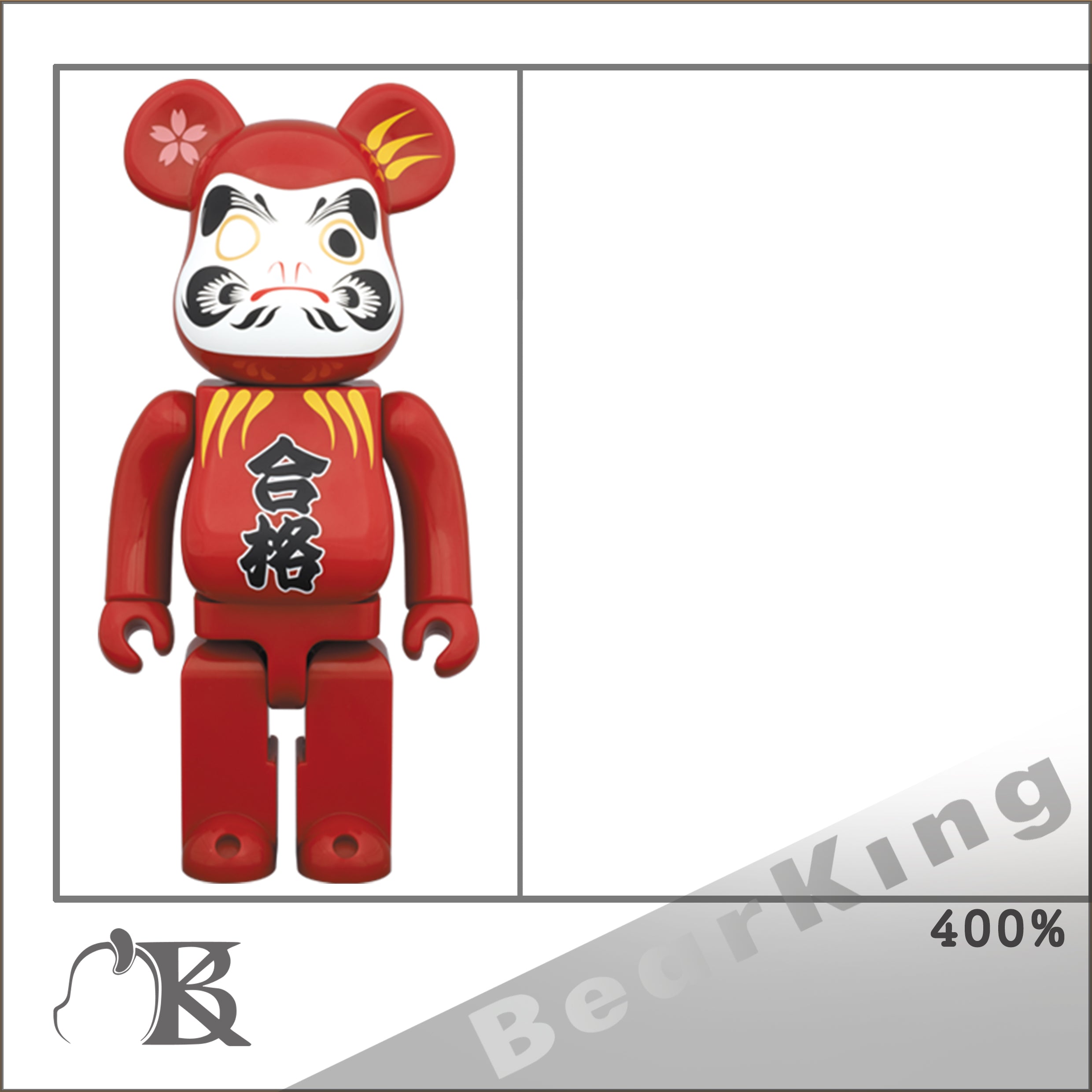 BE@RBRICK 達磨 合格 金メッキ 弐 400％ 100%-