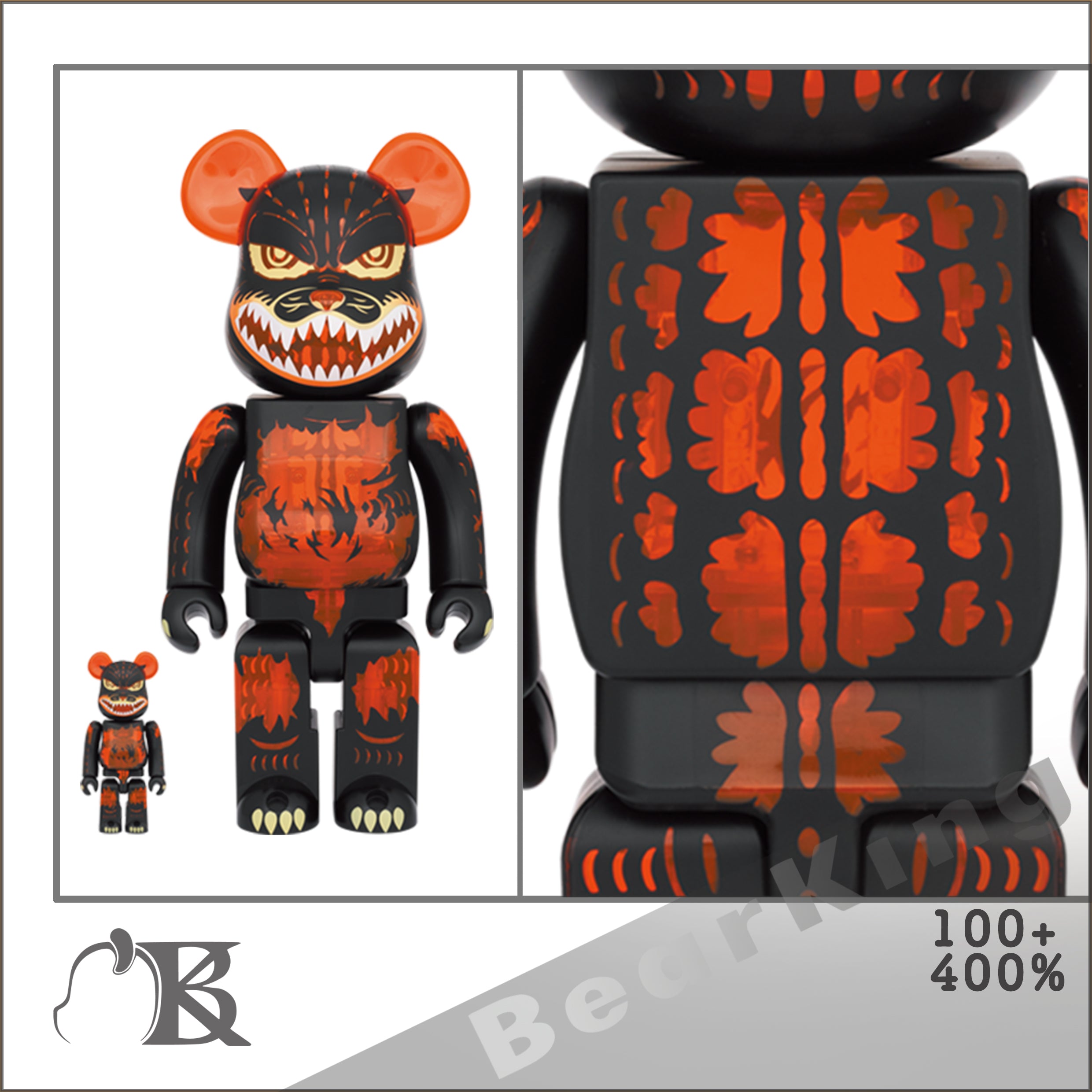 BE@RBRICK 哥斯拉 ゴジラVSデストロイア版 ゴジラ (メルトダウン ...