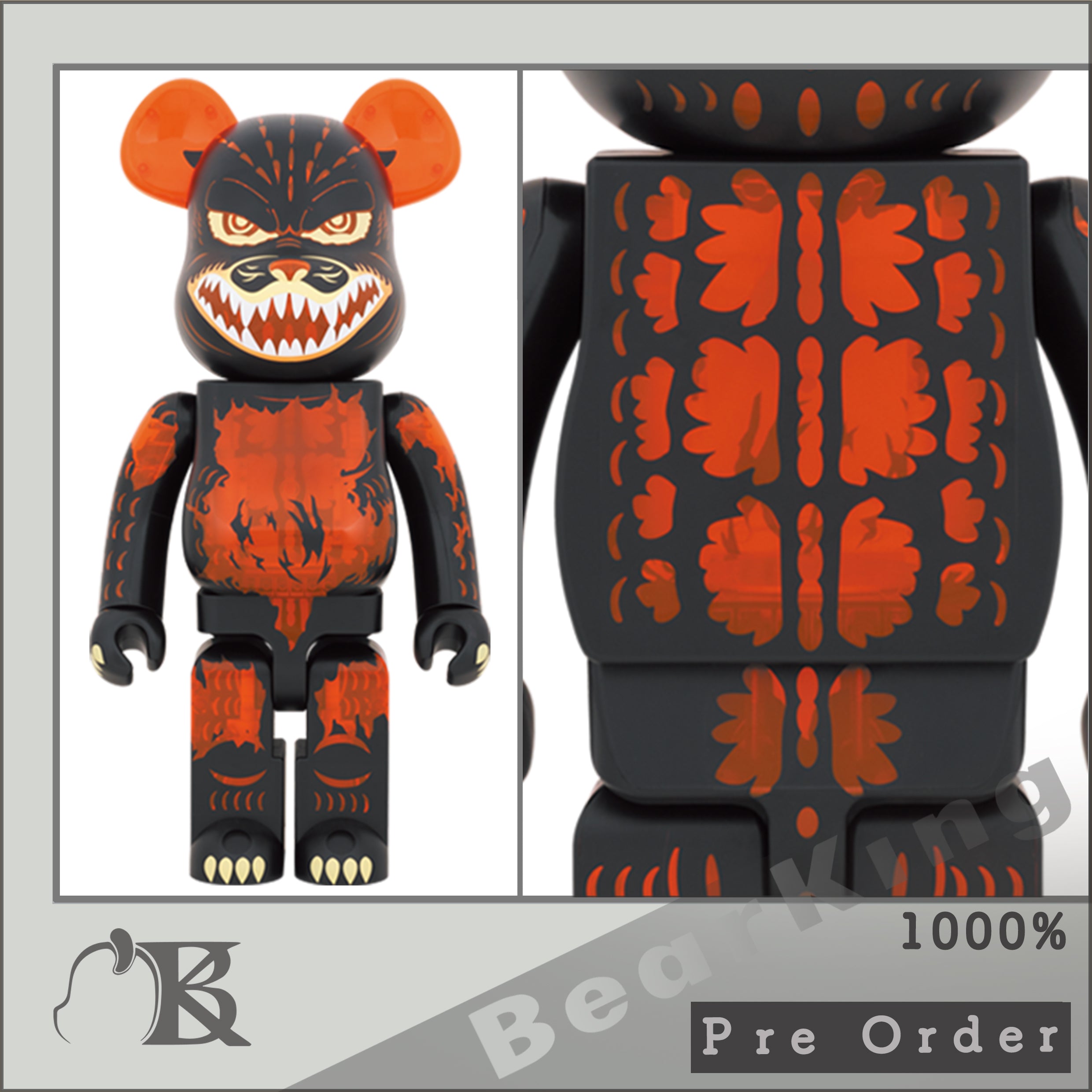 BE@RBRICK ゴジラVSデストロイア版 ゴジラ 1000% - フィギュア