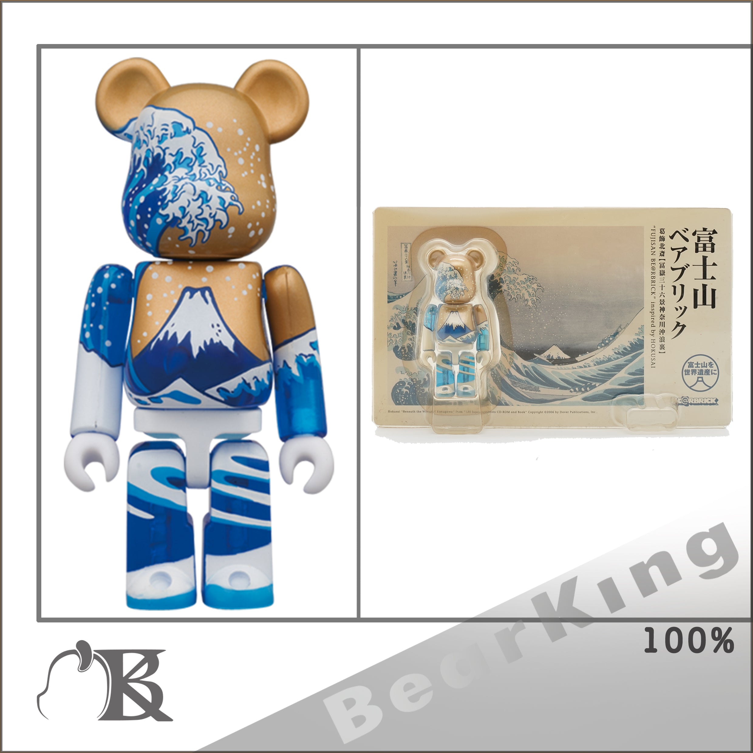 かわいい！ BE@RBRICK 冨獄三十六景 葛飾北斎 富士山 100% ベア