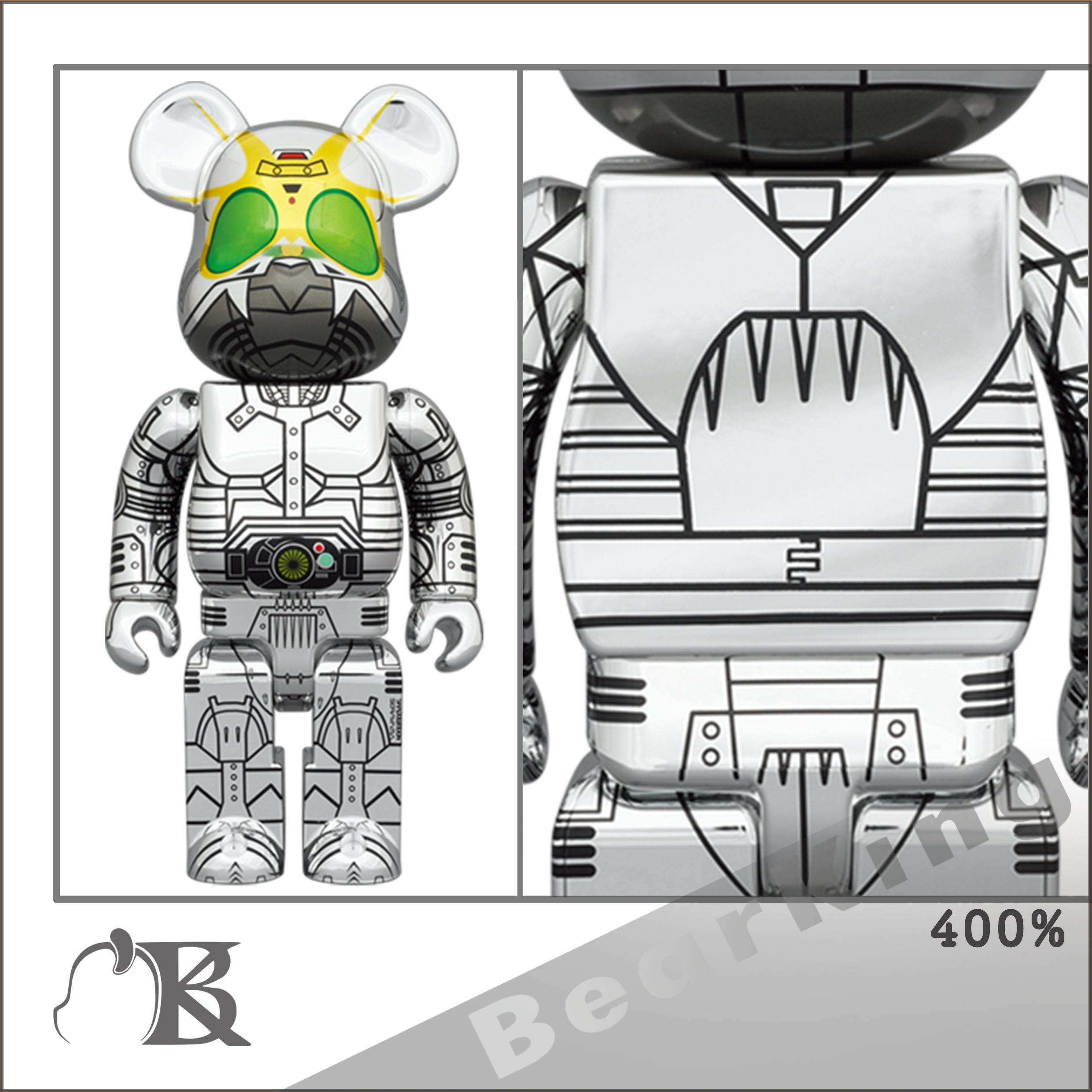 BE@RBRICK SHADOW MOON 影月(Ver.HAJIME SORAYAMA) 400％