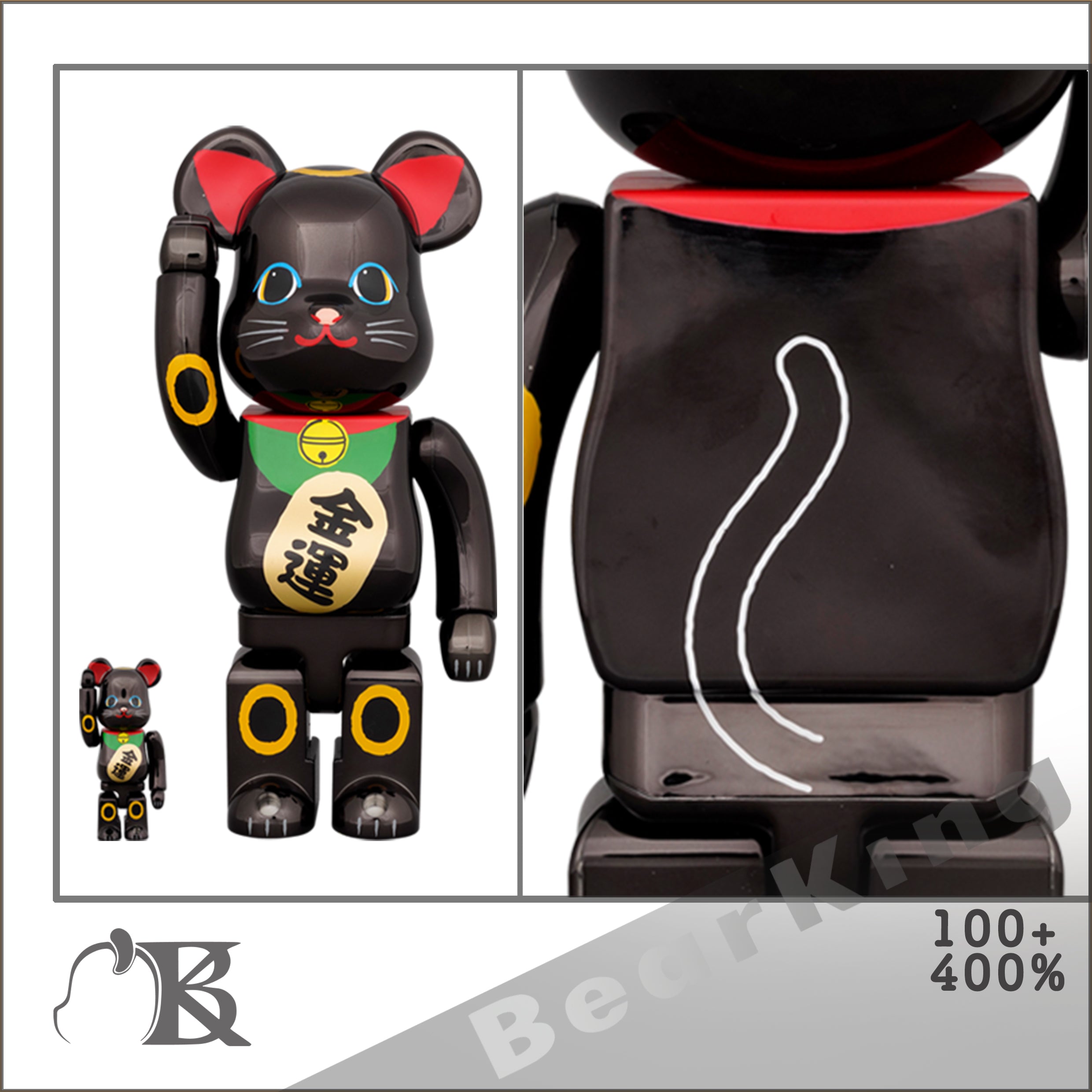 BE@RBRICK 招き猫金運黒メッキ100％ u0026 400％