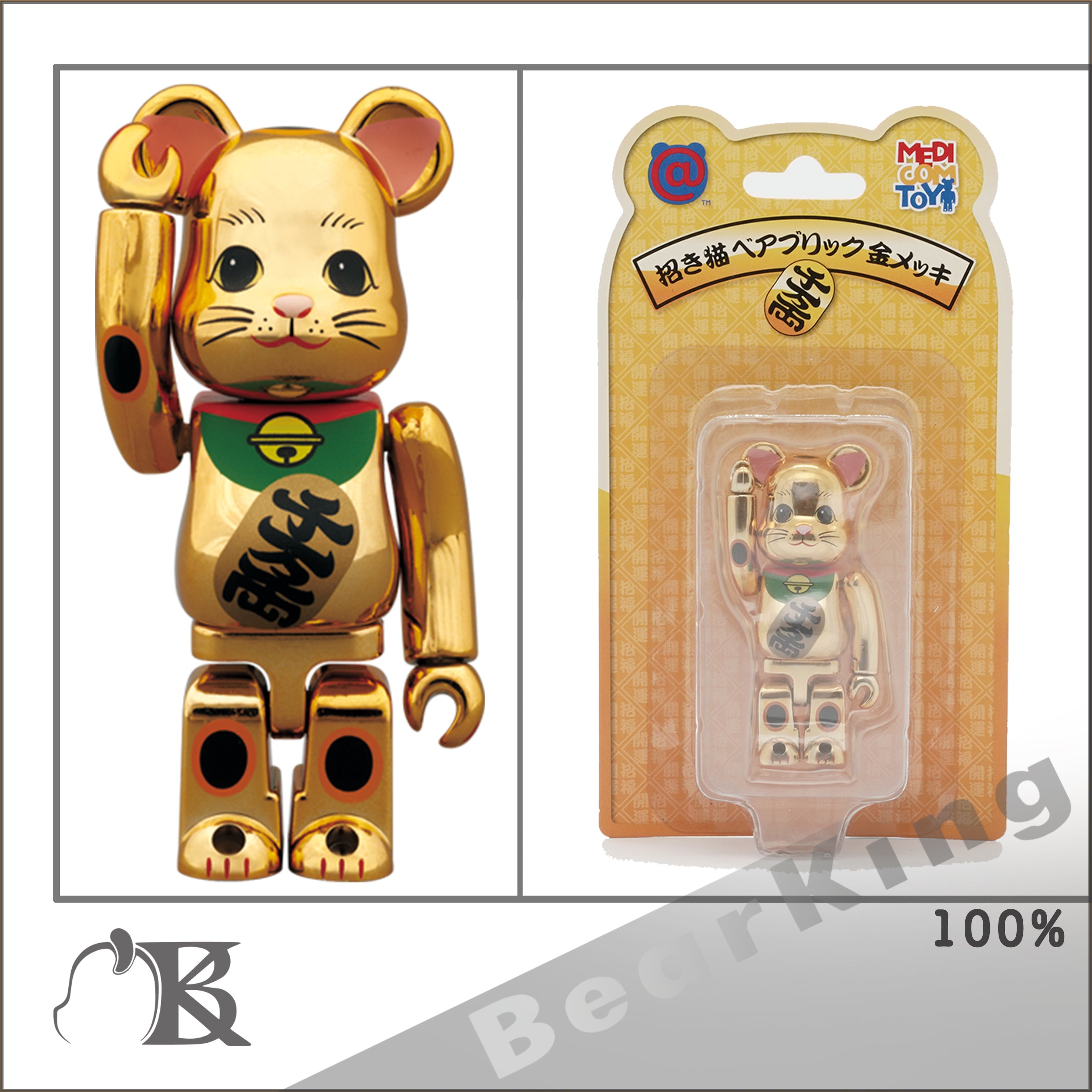 BE@RBRICK 招き猫金メッキ初代100％ 金色電鍍千萬兩招財貓