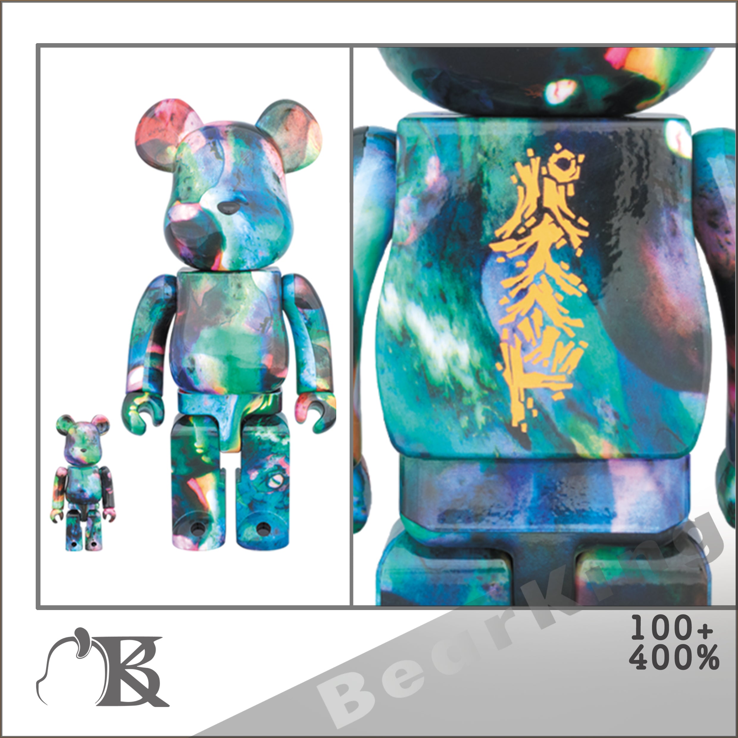 BE@RBRICK PUSHEAD BLUE WATER 100％ & 400％ #2