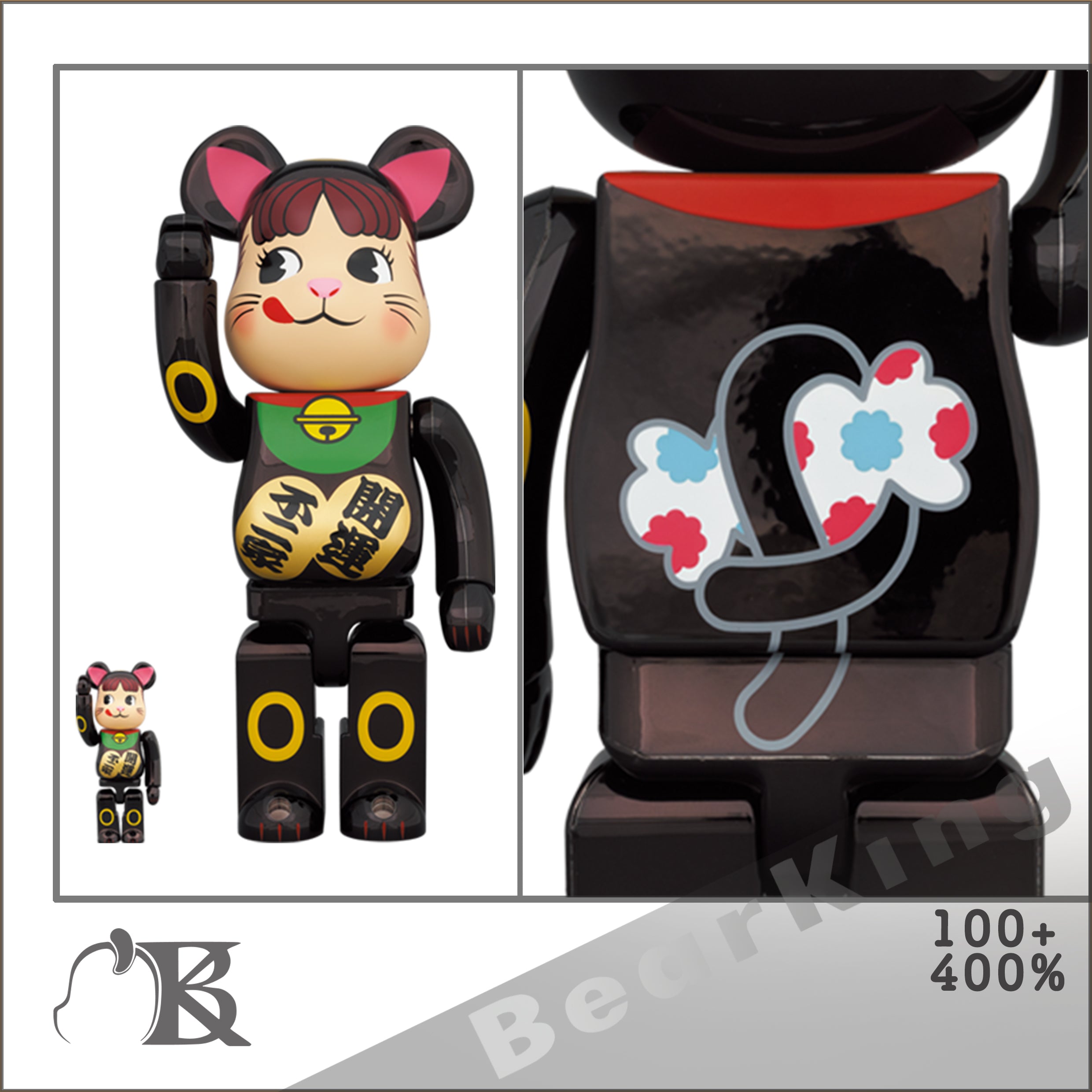 BE@RBRICK 招き猫ペコちゃん黒メッキ100% & 400% 牛奶妹黑色 ...