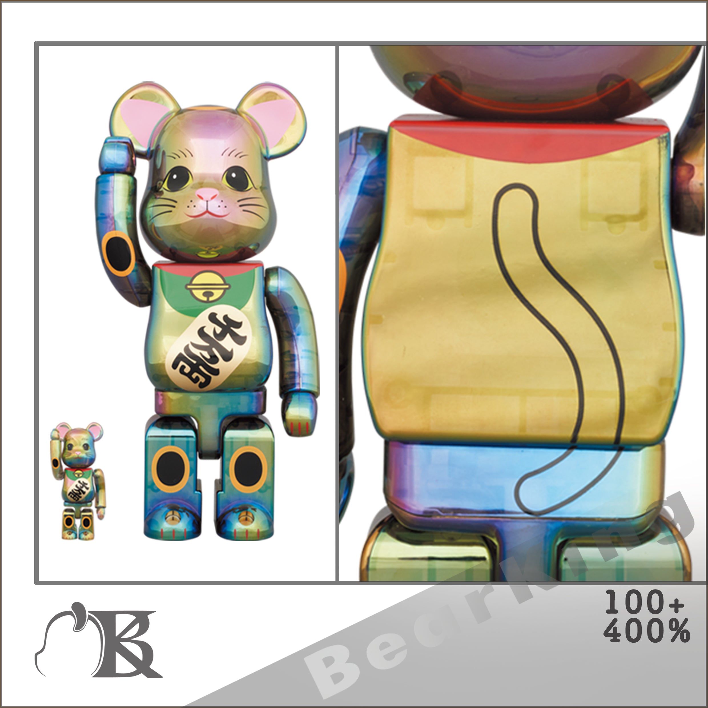 BE@RBRICK 黑透明メッキ100% & 400% 電鍍黑透明