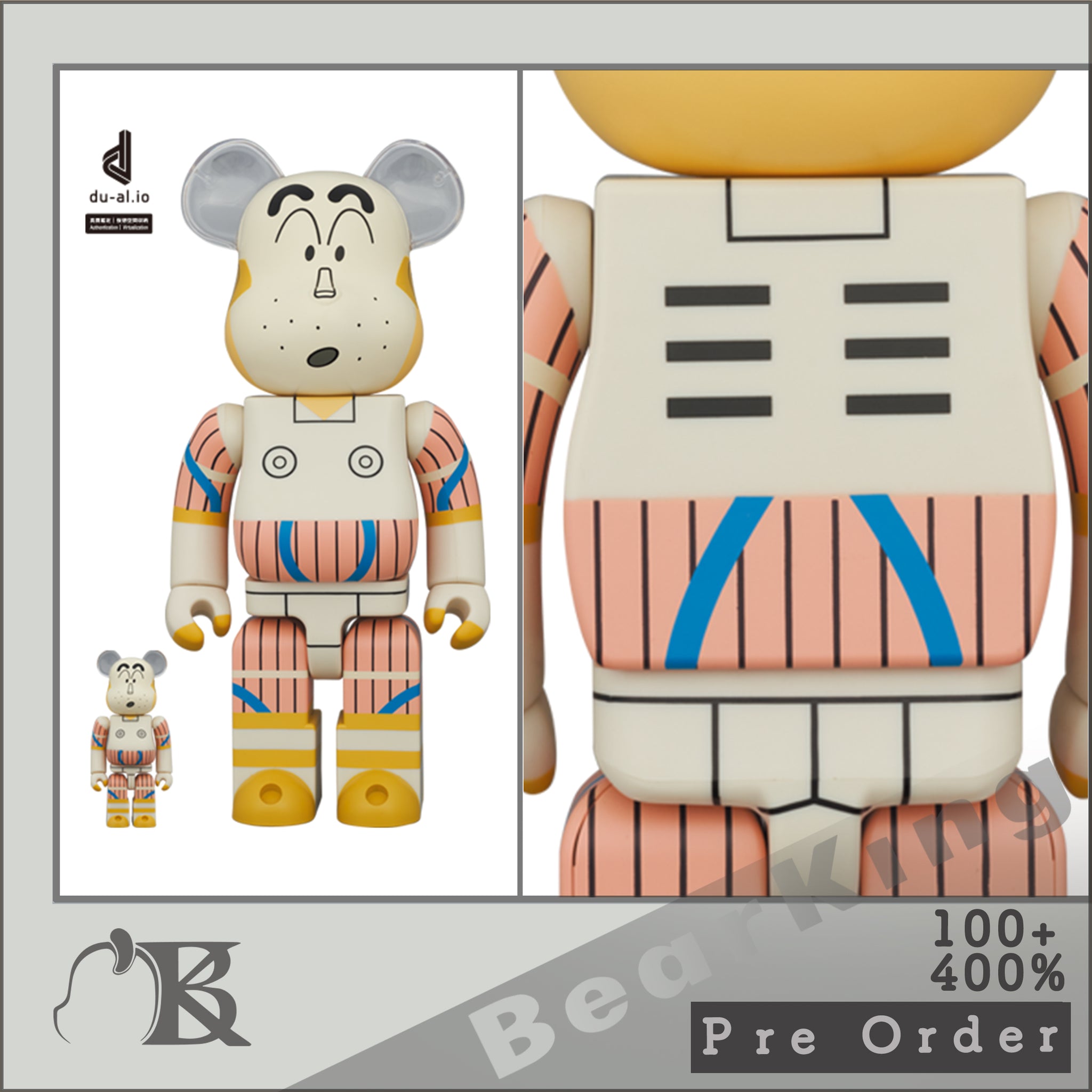 BE@RBRICK ロボとーちゃん  100％ & 400％