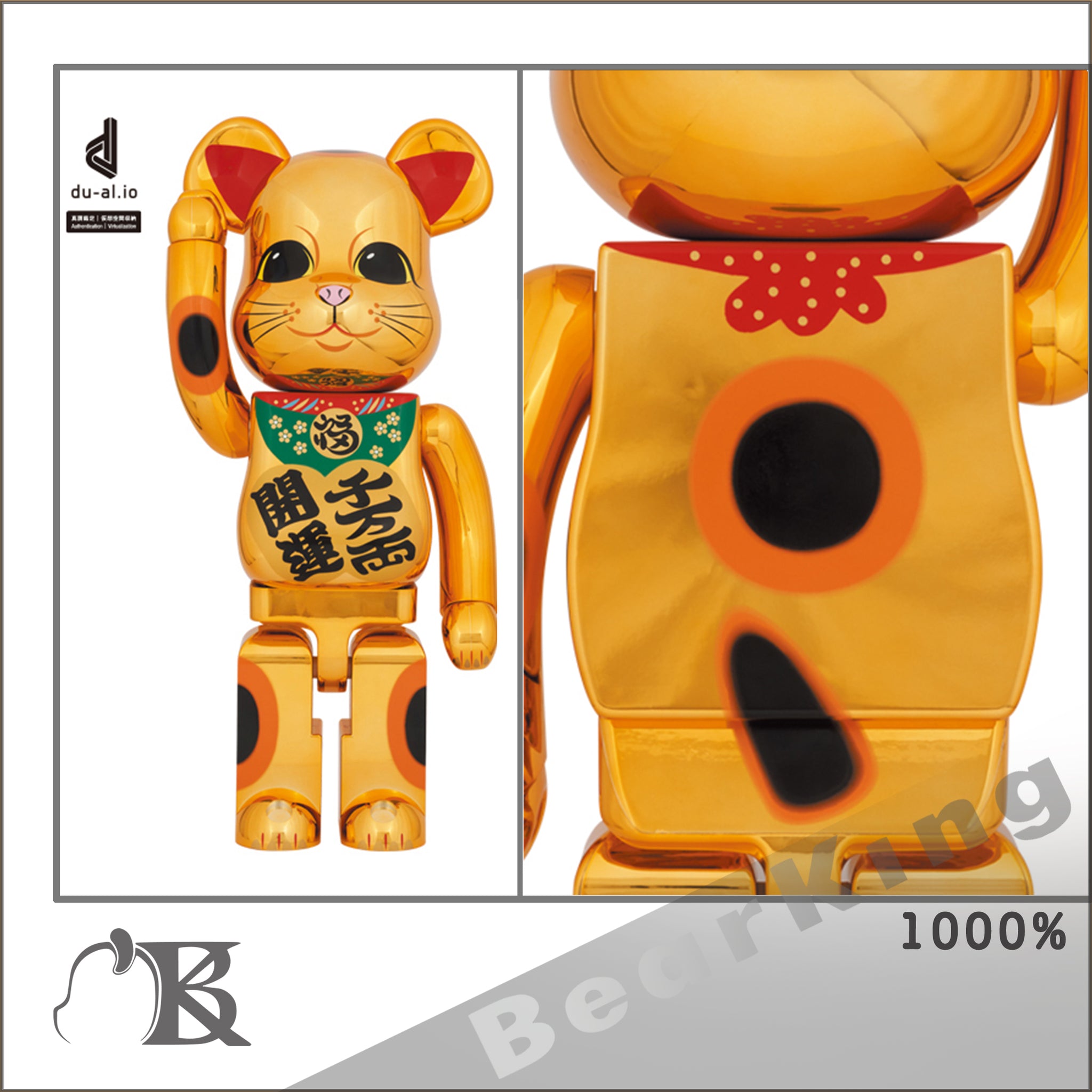 BE@RBRICK 招き猫開運・千万両金色100％ & 400％