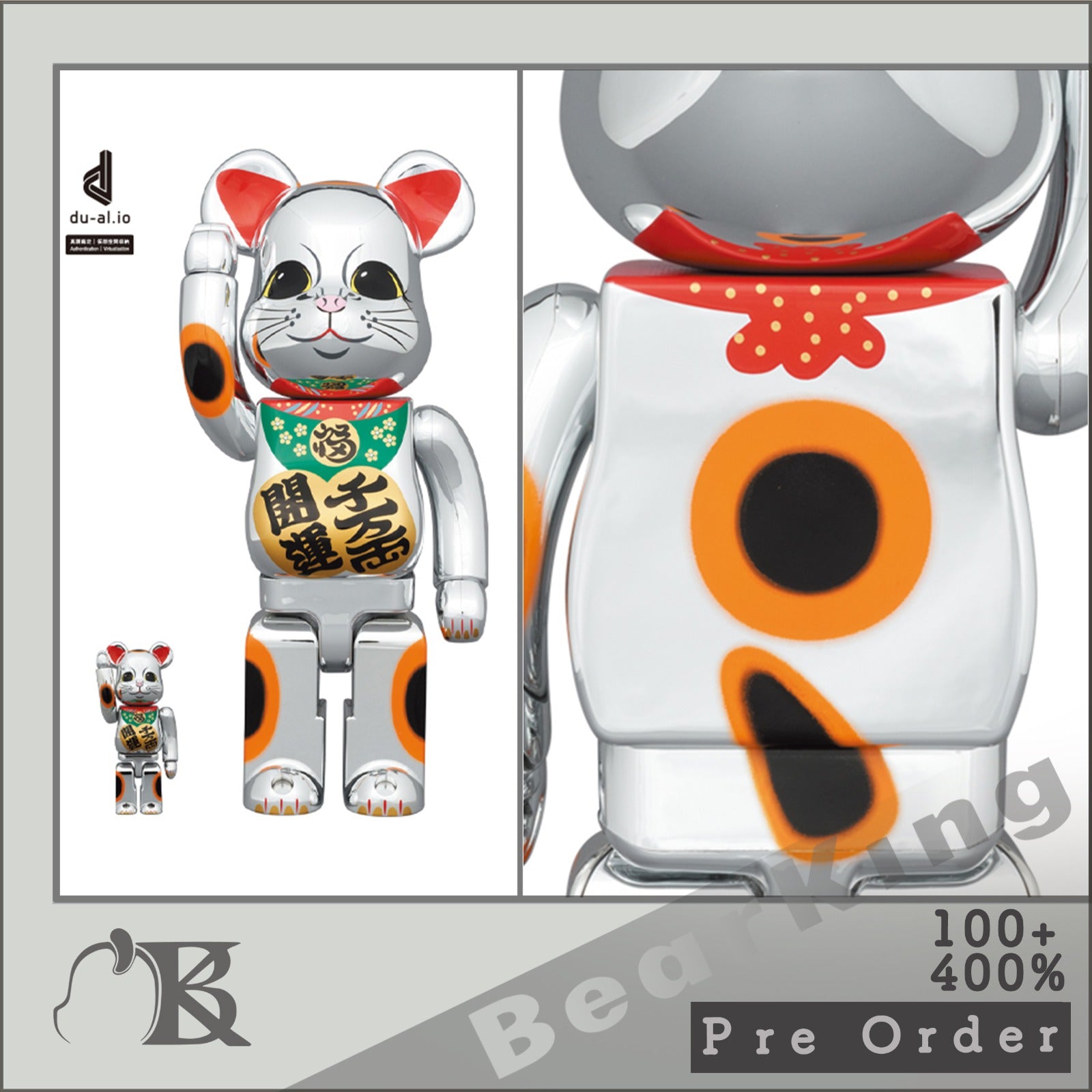 BE@RBRICK 招き猫開運桃金メッキ100％ & 400％