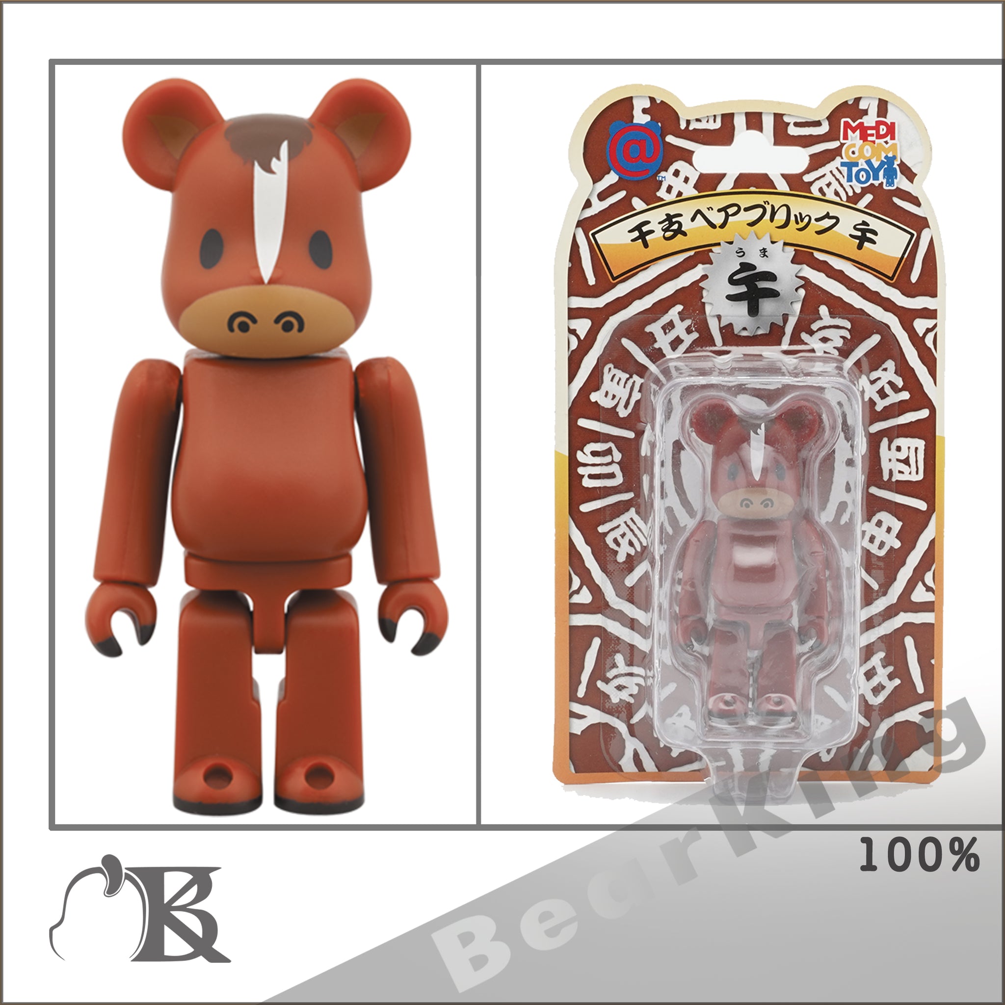 限定セール！ 辰 BE@RBRICK - 2024年最新】BE@RBRICK 干支 干支の人気 