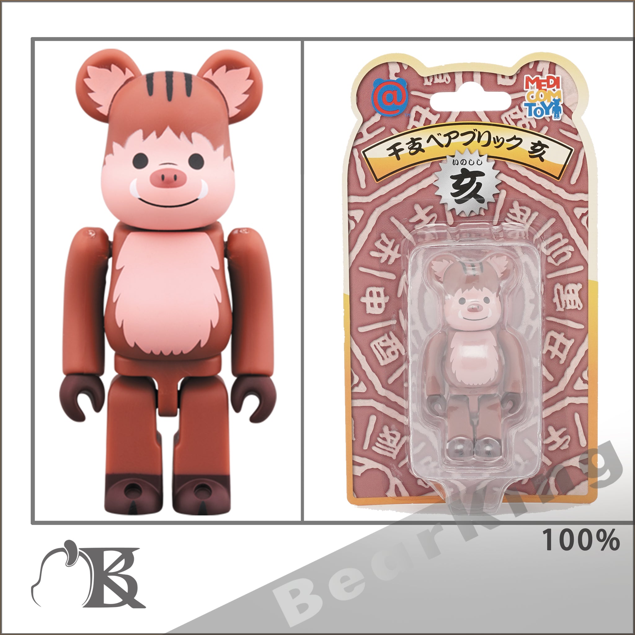 BE@RBRICK 干支午100% 生肖馬