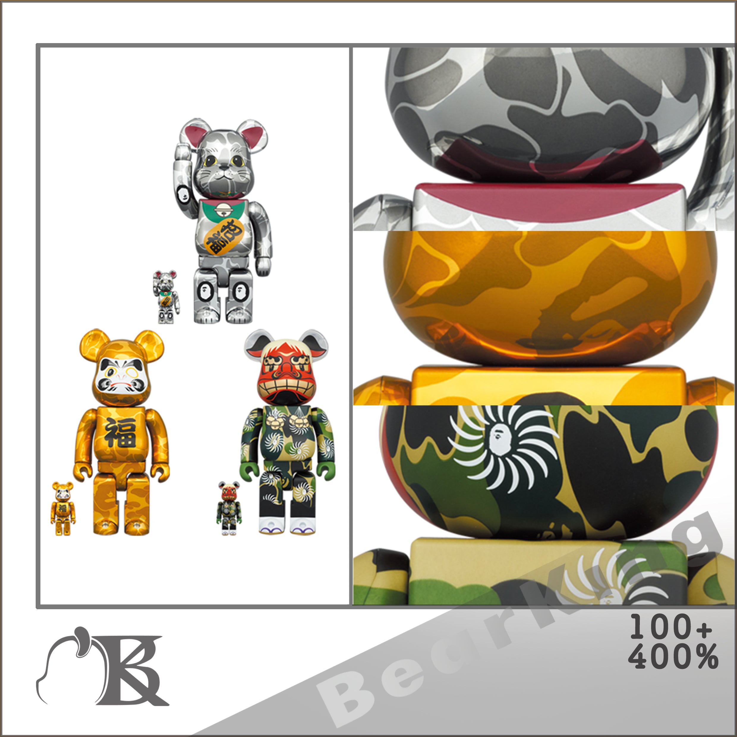 直販販売品 BE@RBRICK BAPE 招き猫 銀メッキ 達磨 金メッキ 獅子舞 400 ...