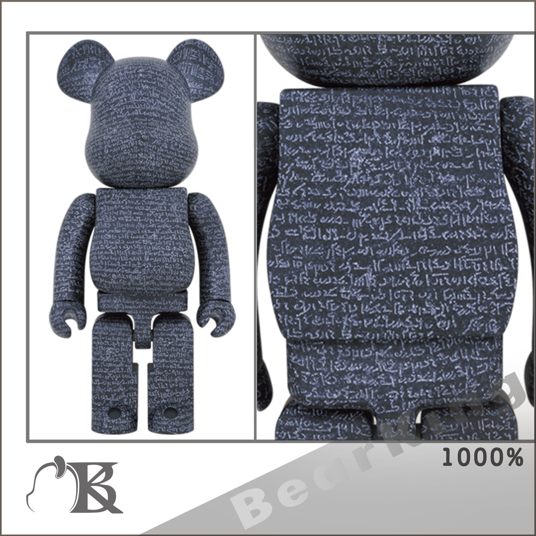 BE@RBRICK ベアブリック 大英博物館 ロゼッタストーン 1000%-