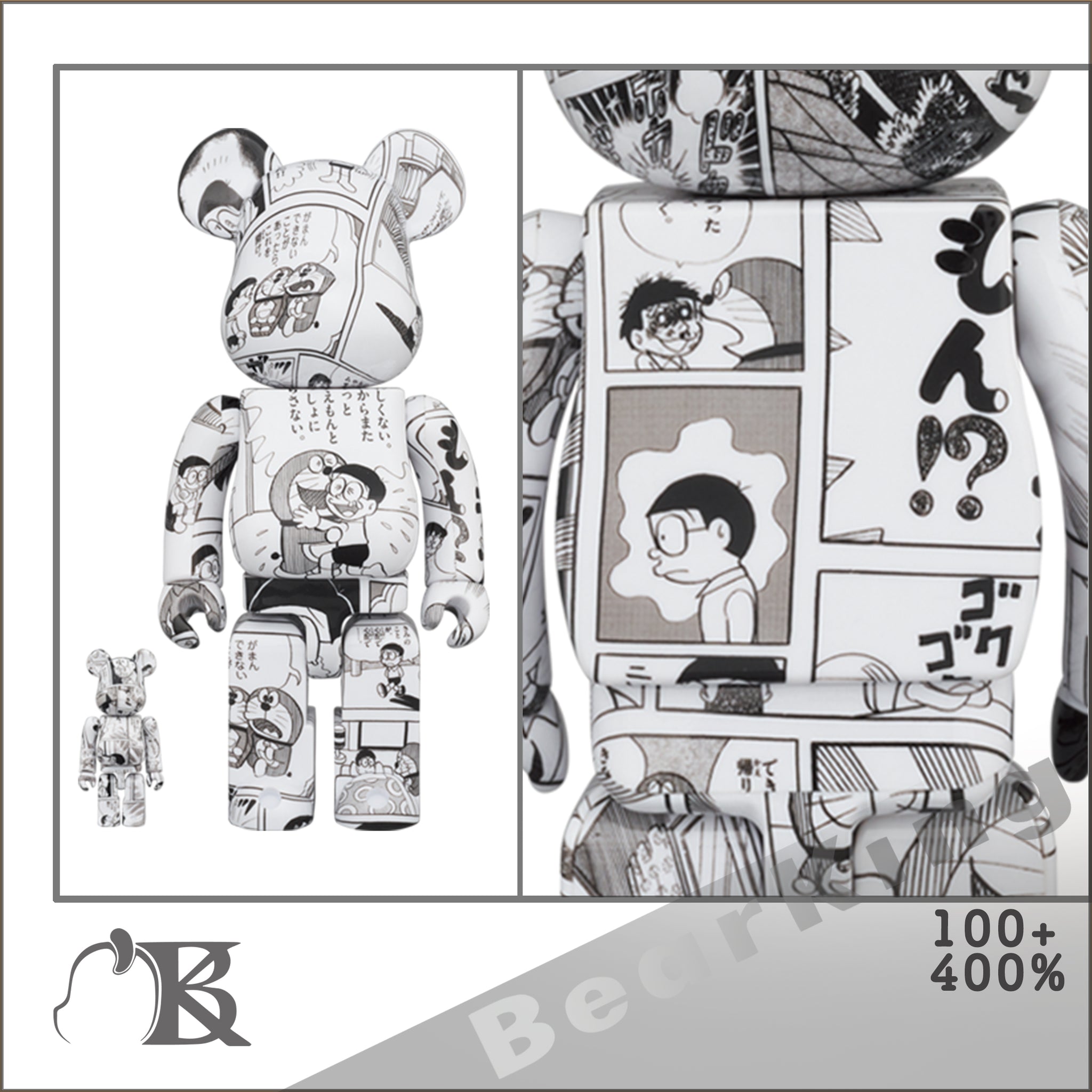 BE@RBRICK ドラえもんコミックVer. 100％ & 400％ 多啦A夢叮噹