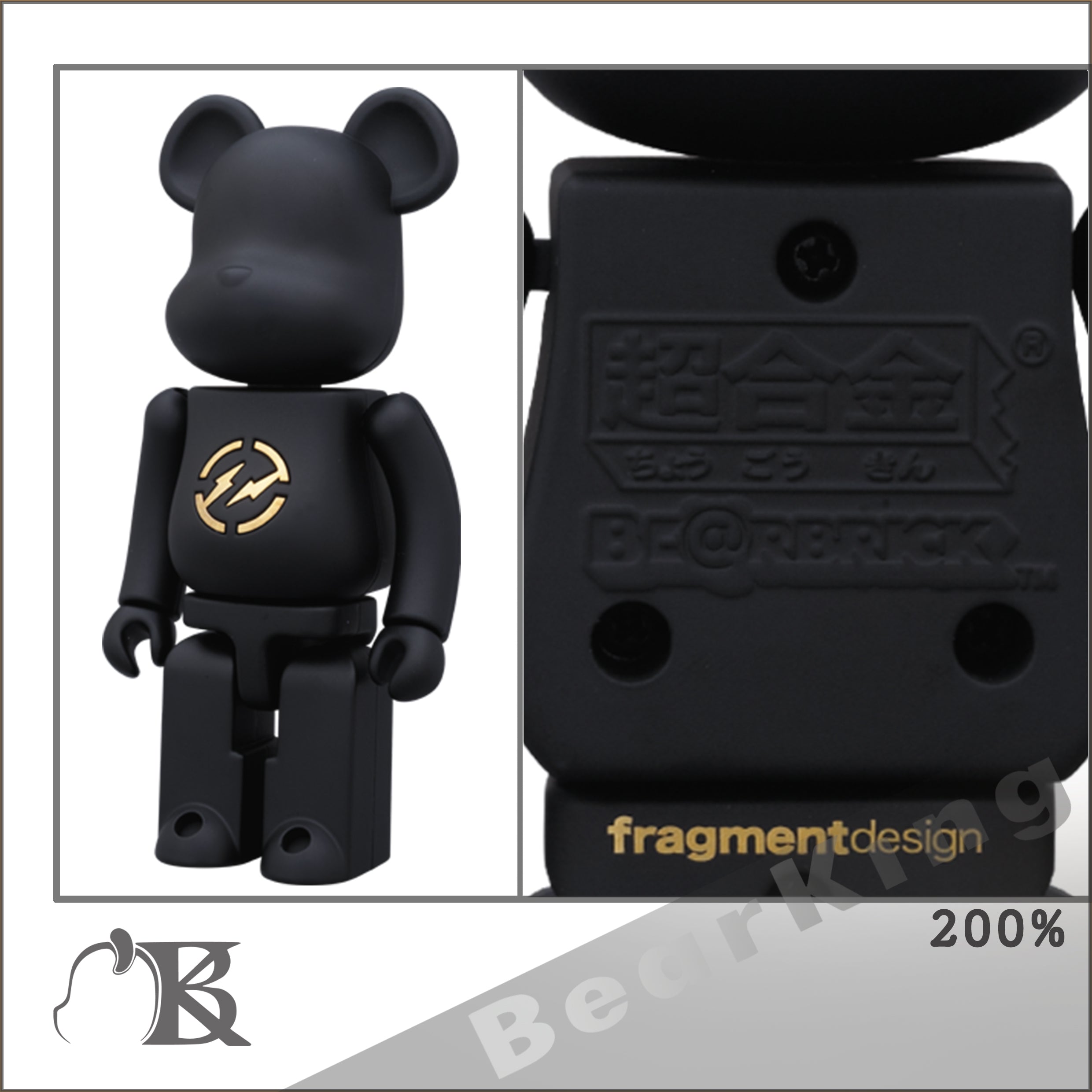 BE@RBRICK 超合金 fragmentdesign 200% SET of 2