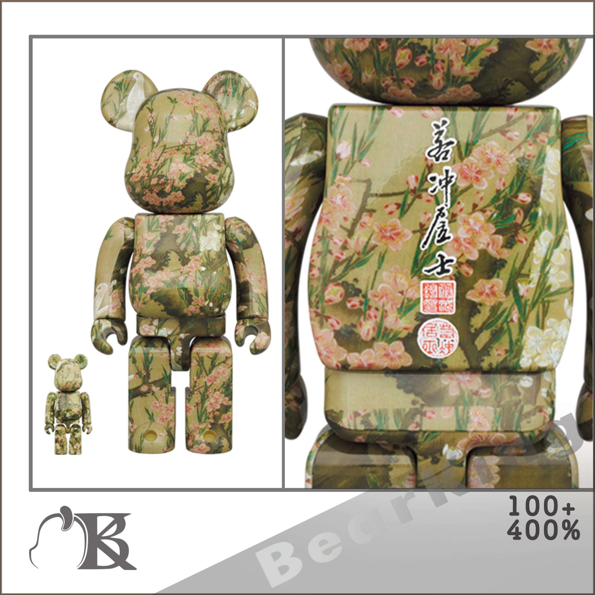 大得価人気SALE MEDICOM TOY - BE@RBRICK 伊藤若冲 桃花小禽図 100