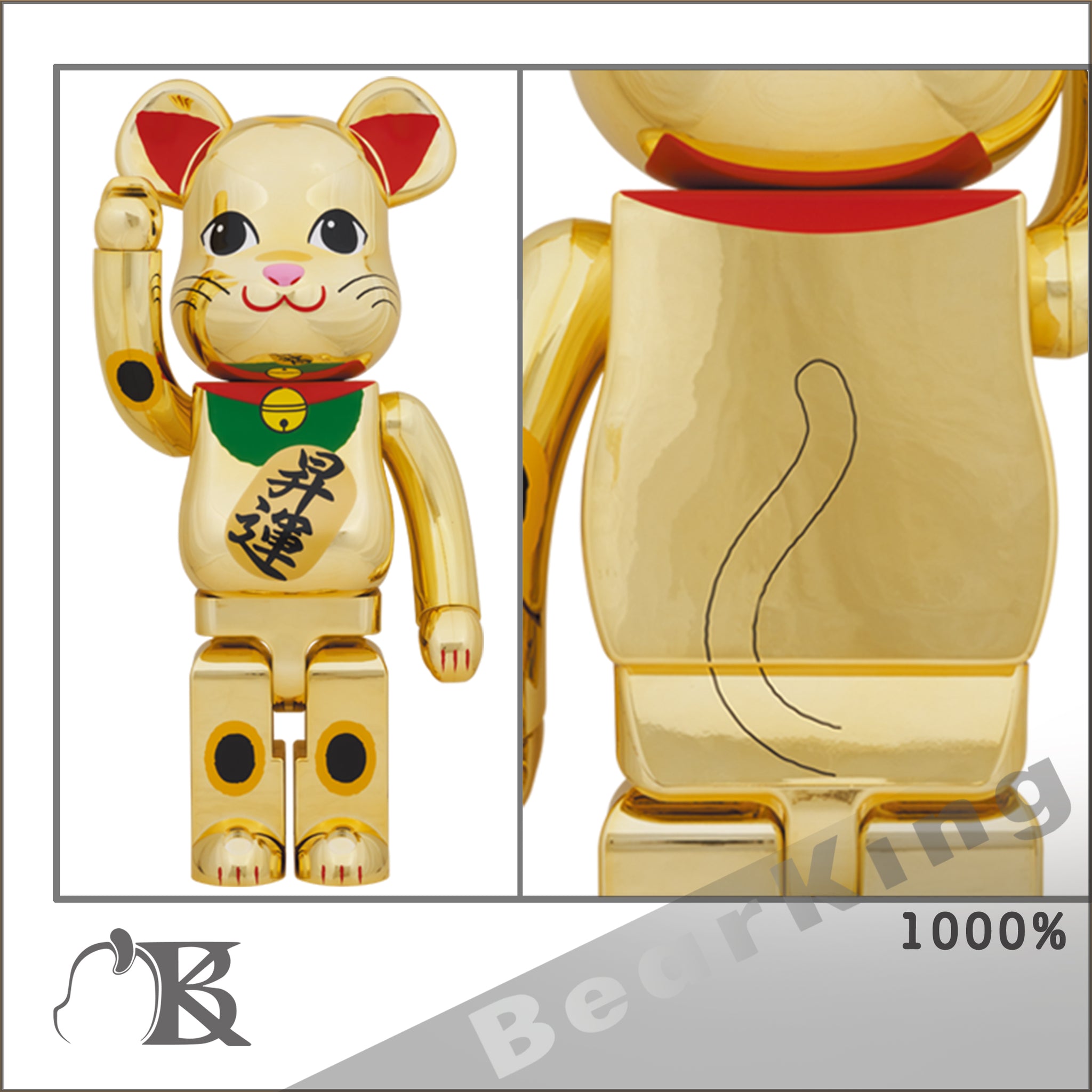 BE@RBRICK 招き猫ペコちゃん金運ダブル小判桃金メッキ1000% 電鍍桃金