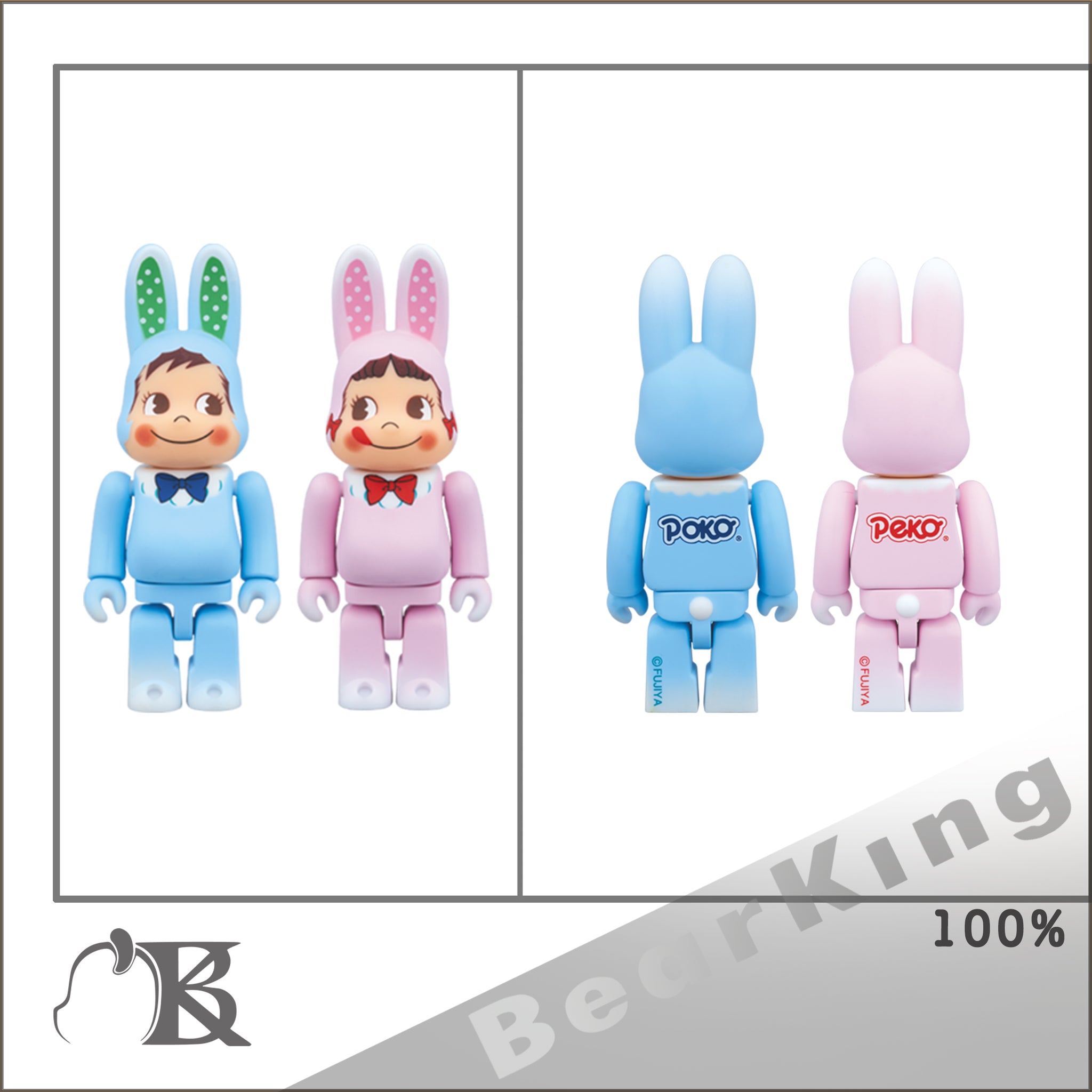 BE@RBRICK R@BBRICK 着ぐるみ ペコちゃん&ポコちゃん 2体セット 100% Peko 牛奶妹 兔耳