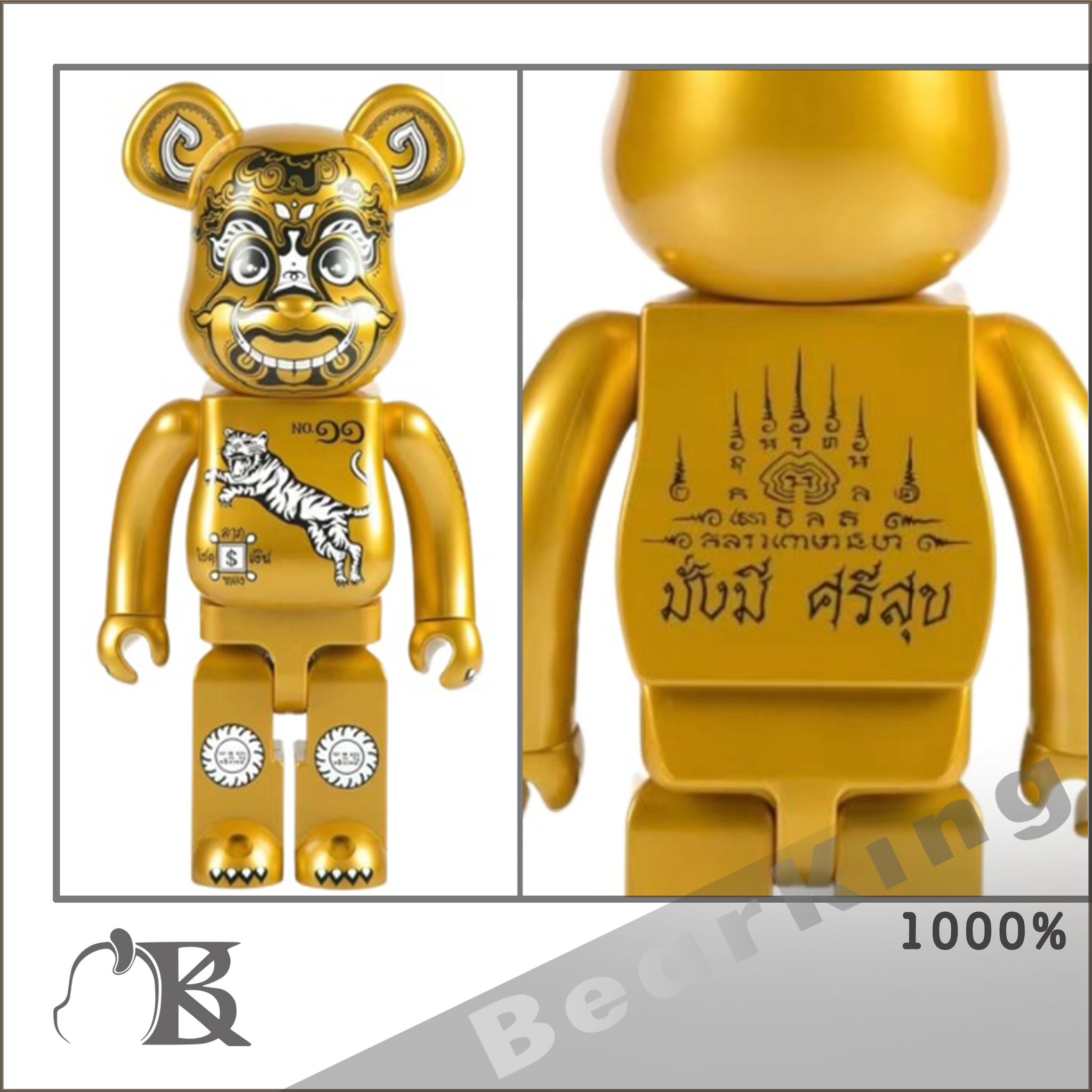 BE@RBRICK POMME CHAN 1000% THAI 泰國 泰神 金虎