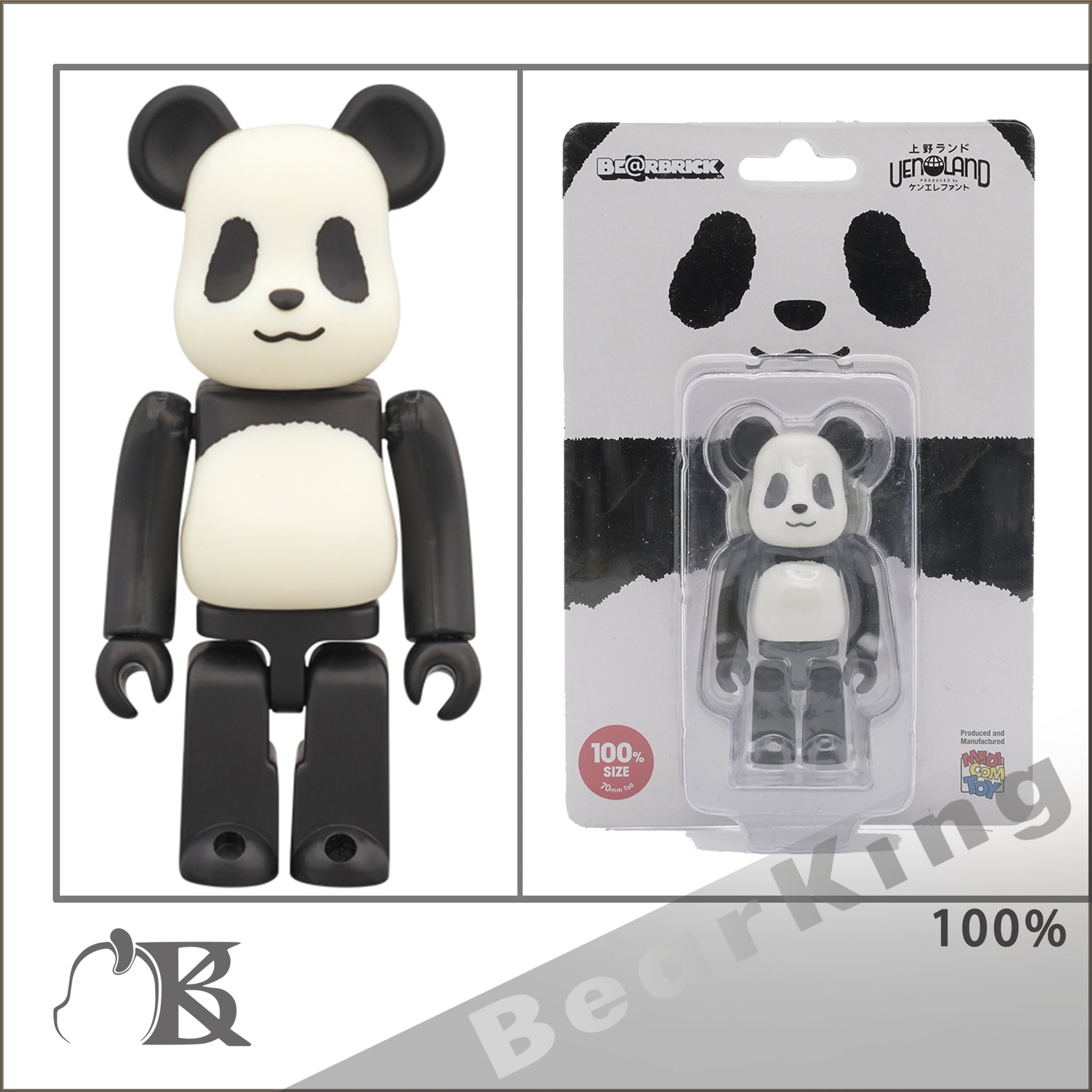 BE@RBRICK 上野ランドパンダ 100％ 熊貓