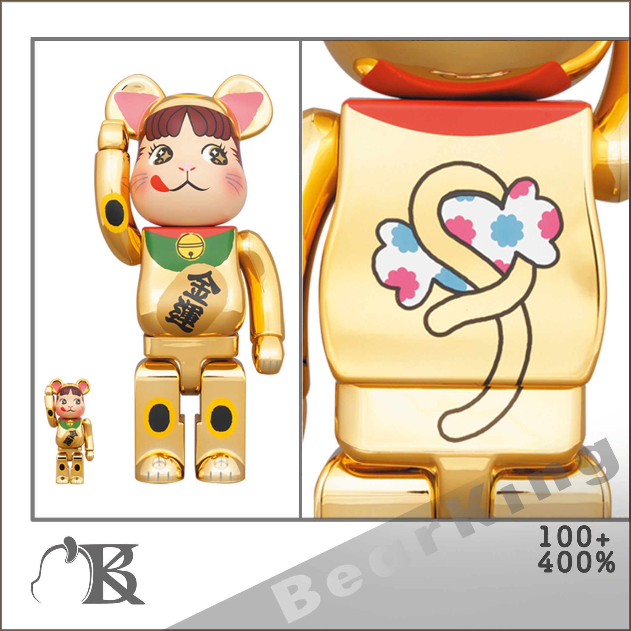 BE＠RBRICK 招き猫 ペコちゃん 金運 金メッキ 100% & 400%おもちゃ/ぬいぐるみ